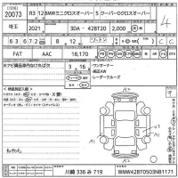 BMW MINI лот № 20073 оценка 4  с аукциона в Японии 10