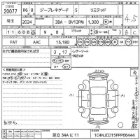 Chrysler JEEP RENEGADE лот № 20077 оценка 4.5  с аукциона в Японии 10