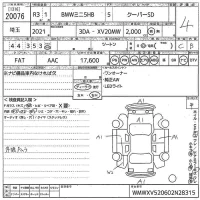 BMW MINI лот № 20076 оценка 4  с аукциона в Японии 10