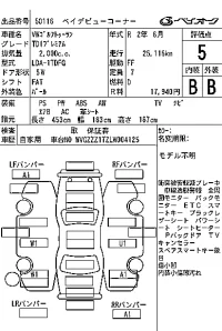 Volkswagen GOLF TOURAN лот № 50116 оценка 5  с аукциона в Японии 6