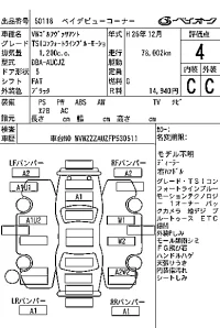 Volkswagen GOLF VARIANT лот № 50118 оценка 4  с аукциона в Японии 7