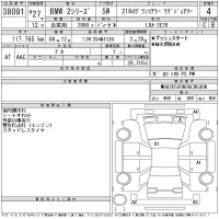 BMW 2-Series лот № 38091 оценка 4  с аукциона в Японии 11