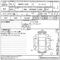 BMW MINI лот № 20079 оценка 4.5  с аукциона в Японии 10