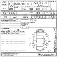 BMW MINI лот № 20080 оценка 4.5  с аукциона в Японии 10