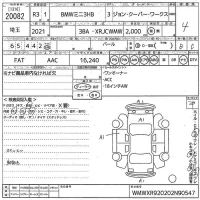 BMW MINI лот № 20082 оценка 4  с аукциона в Японии 10
