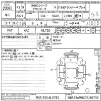 BMW 2-Series лот № 20083 оценка 4.5  с аукциона в Японии 10