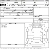 Toyota GT 86 лот № 36086 оценка 5  с аукциона в Японии 11