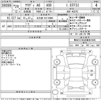 Audi A6 лот № 38099 оценка 4  с аукциона в Японии 11