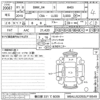 BMW X4 лот № 20087 оценка 4  с аукциона в Японии 10