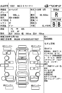 Renault TWINGO лот № 10021 оценка R  с аукциона в Японии 7