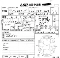 Ford ESCAPE лот № 8006 оценка 3.5  с аукциона в Японии 5