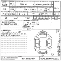 BMW X1 лот № 20090 оценка 4.5  с аукциона в Японии 10