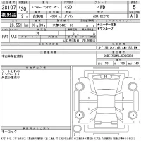 Bentley Flying Spur лот № 38107 оценка 5  с аукциона в Японии 11