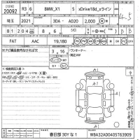 BMW X1 лот № 20092 оценка 4.5  с аукциона в Японии 10