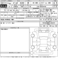 Volvo XC60 лот № 38111 оценка 4.5  с аукциона в Японии 11