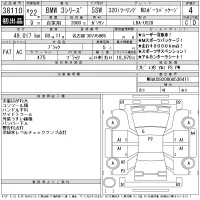 BMW 3-Series лот № 38110 оценка 4  с аукциона в Японии 11