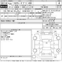 Maserati GHIBLI лот № 38114 оценка 4  с аукциона в Японии 11