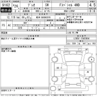 Subaru PLEO лот № 9162 оценка 4.5  с аукциона в Японии 11