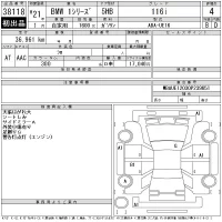 BMW 1-Series лот № 38118 оценка 4  с аукциона в Японии 11