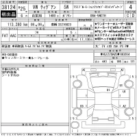Volkswagen TIGUAN лот № 38124 оценка 4  с аукциона в Японии 11