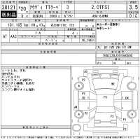 Audi TT лот № 38121 оценка 3.5  с аукциона в Японии 11
