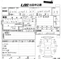 Mitsubishi MINICAB TRUCK лот № 8040 оценка 3.5  с аукциона в Японии 5