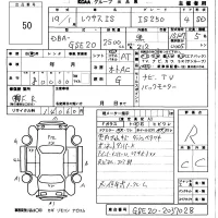 Lexus IS лот № 50 оценка R  с аукциона в Японии 5