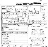 Mitsubishi EK CUSTOM лот № 8045 оценка 3.5  с аукциона в Японии 5