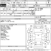 Toyota PROBOX лот № 10147 оценка R  с аукциона в Японии 11
