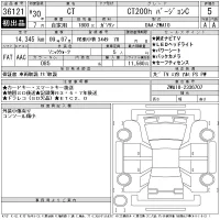 Lexus CT лот № 36121 оценка 5  с аукциона в Японии 11