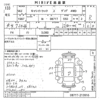 Suzuki CARRY TRUCK лот № 133 оценка R  с аукциона в Японии 9