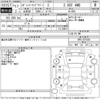 Subaru LEGACY лот № 10157 оценка R  с аукциона в Японии 11