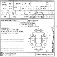 BMW 1-Series лот № 20130 оценка 4  с аукциона в Японии 10