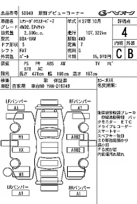 Subaru EXIGA лот № 60040 оценка 4  с аукциона в Японии 7