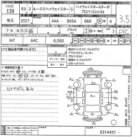 Nissan ROOX лот № 139 оценка 3.5  с аукциона в Японии 10