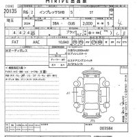 Subaru IMPREZA лот № 20135 оценка 4  с аукциона в Японии 10