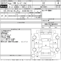 Volkswagen NEW BEETLE лот № 38157 оценка 4  с аукциона в Японии 11