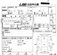 Suzuki WAGON R лот № 8094 оценка R  с аукциона в Японии 5