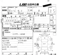 Nissan MOCO лот № 8098 оценка 3.5  с аукциона в Японии 5