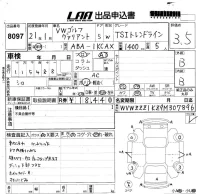 Volkswagen GOLF VARIANT лот № 8097 оценка 3.5  с аукциона в Японии 5