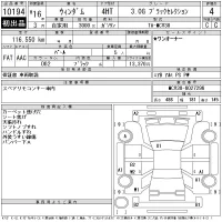 Toyota WINDOM лот № 10194 оценка 4  с аукциона в Японии 11