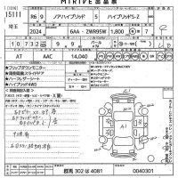 Toyota NOAH лот № 15111 оценка R  с аукциона в Японии 11