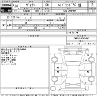 Toyota VOXY лот № 30004 оценка R  с аукциона в Японии 11