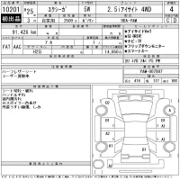 Subaru EXIGA лот № 10201 оценка 4  с аукциона в Японии 11