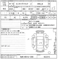 Mitsubishi MINICAB TRUCK лот № 172 оценка 3.5  с аукциона в Японии 9