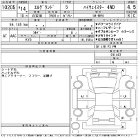 Nissan ELGRAND лот № 10205 оценка 4.5  с аукциона в Японии 11