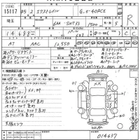 Nissan X-TRAIL лот № 15117 оценка R  с аукциона в Японии 10