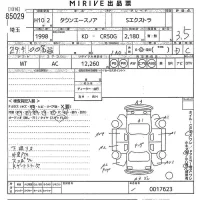 Toyota TOWN ACE NOAH лот № 85029 оценка 3.5  с аукциона в Японии 10