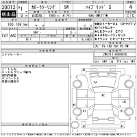 Toyota COROLLA TOURING лот № 30013 оценка 4  с аукциона в Японии 11