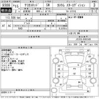 Daihatsu TERIOS KID лот № 9308 оценка 3  с аукциона в Японии 11